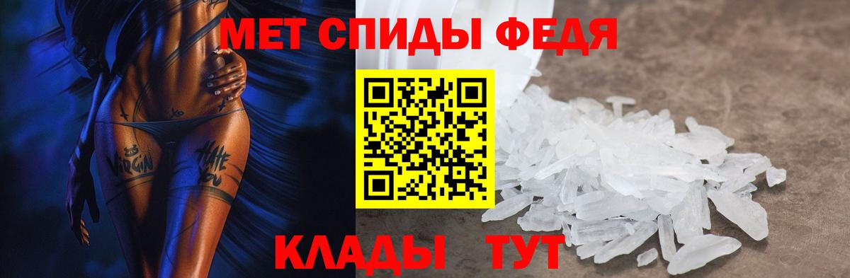 АМФ Premium Геленджик