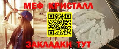 прущие крисы Будённовск