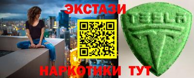 таблы Бузулук