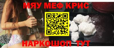 прущие крисы Будённовск
