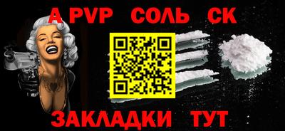 таблы Бузулук