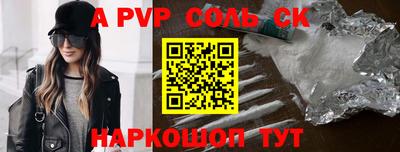первитин Бугуруслан