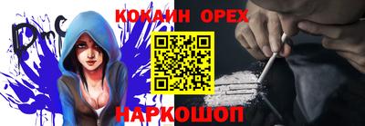 таблы Бузулук