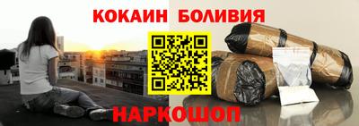 первитин Бугуруслан