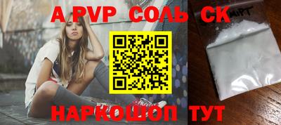 прущие крисы Будённовск