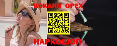 таблы Бузулук