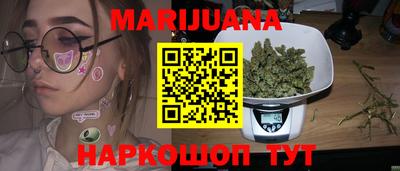 таблы Бузулук