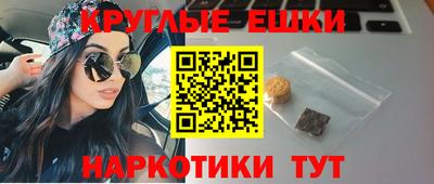 таблы Бузулук