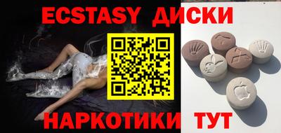 МДМА Заволжье
