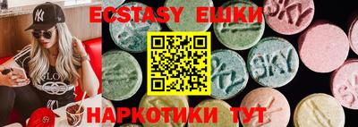 таблы Бузулук