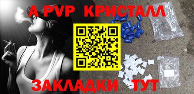 таблы Бузулук