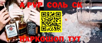 таблы Бузулук