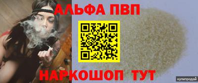 таблы Бузулук