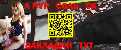 меф VHQ Заводоуковск