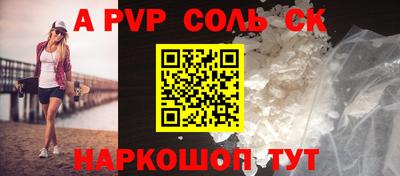 первитин Бугуруслан