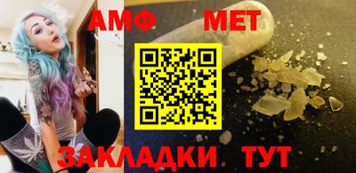 первитин Бугуруслан