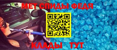 таблы Бузулук