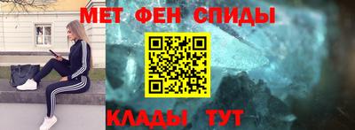 таблы Бузулук