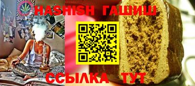 таблы Бузулук