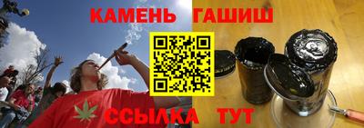 первитин Бугуруслан