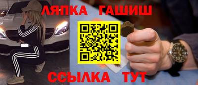 таблы Бузулук