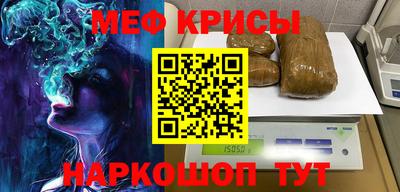 прущие крисы Будённовск