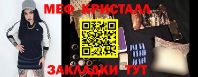 таблы Бузулук