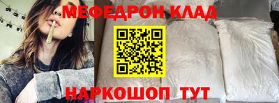 первитин Бугуруслан