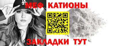 первитин Бугуруслан