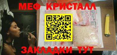 первитин Бугуруслан