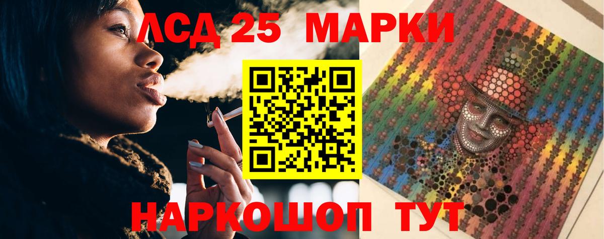 Геленджик  Лсд 25 экстази кислота  Вход с VPN  LSD-25 экстази кислота 