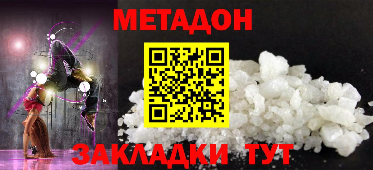 ГАШИШ Геленджик