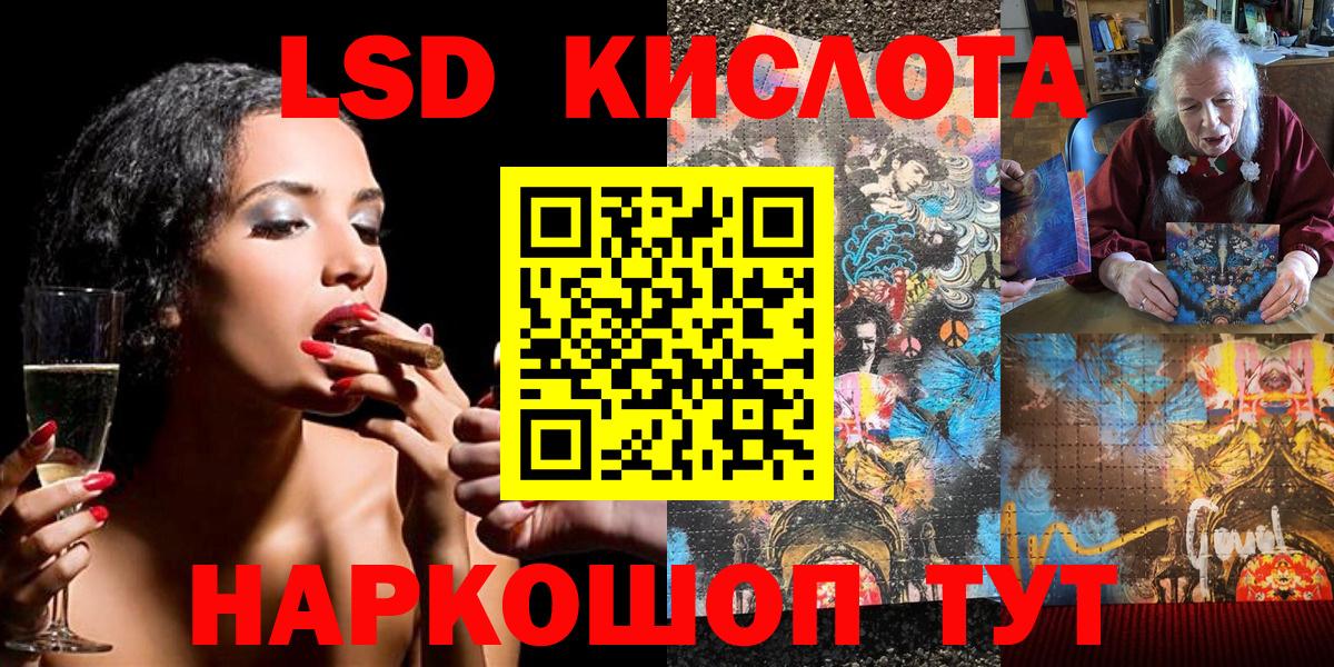 Марки NBOMe 1,8мг  Марки NBOMe 1,8мг  Геленджик  Вход с VPN 