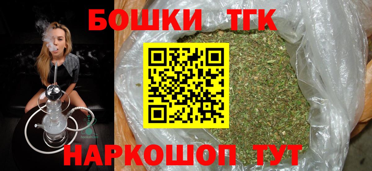 Шишки марихуана AK-47  Каннабис планчик  Геленджик  Конопля AK-47  Вход с VPN 